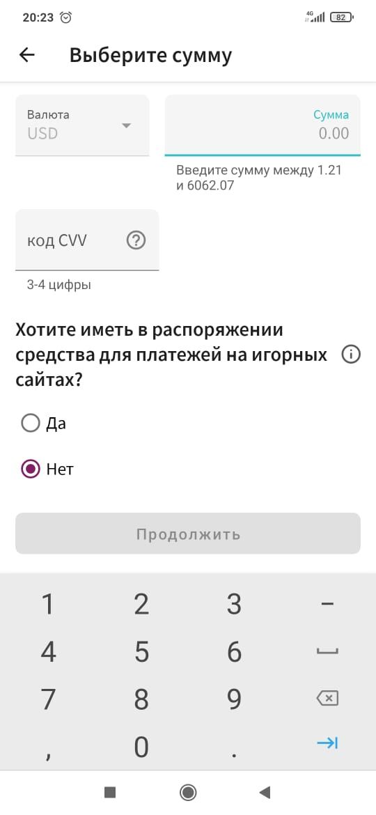 file