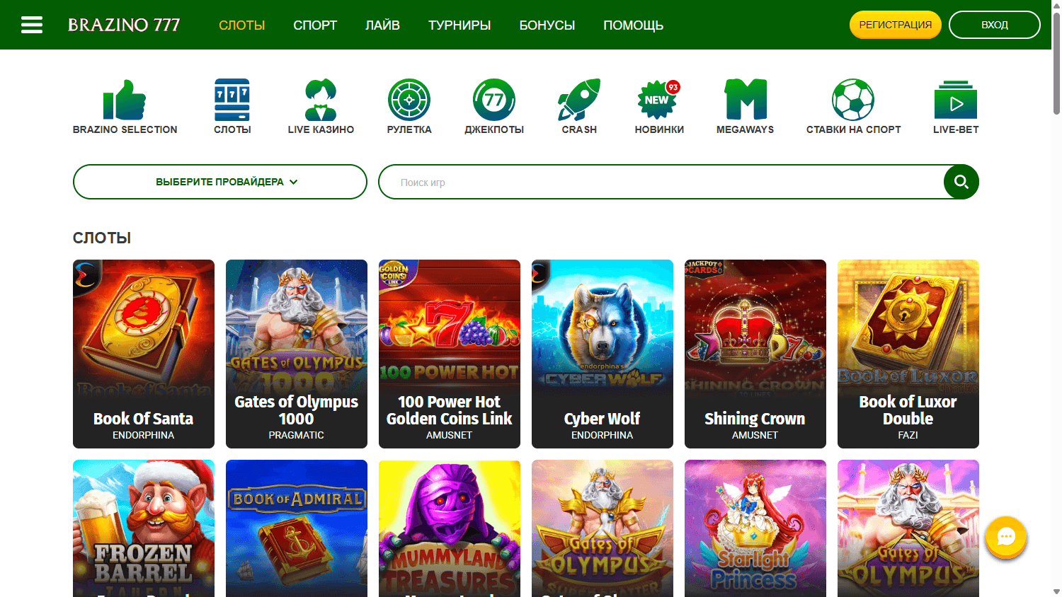 Brazino777_Casino_BY_game_gallery_desktop