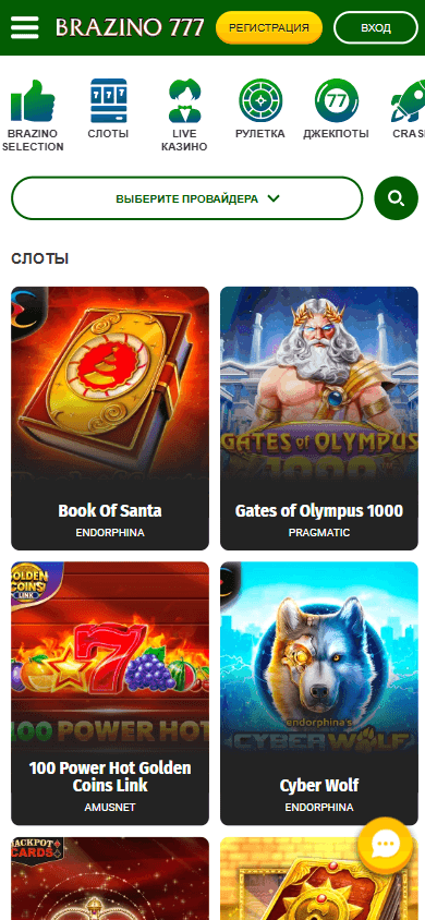 Brazino777_Casino_BY_game_gallery_mobile