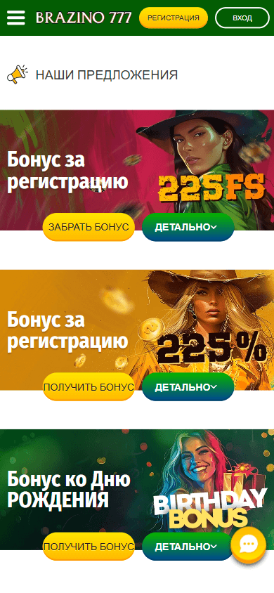 Brazino777_Casino_BY_promotions_mobile