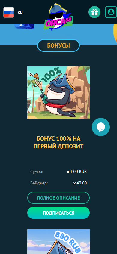 orca88_casino_promotions_mobile