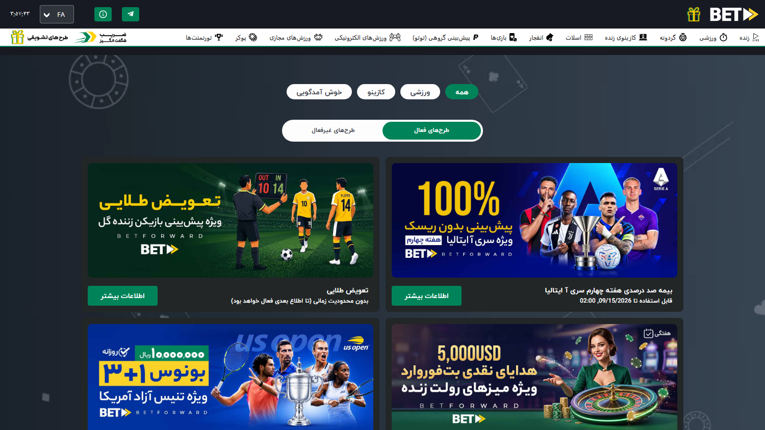 BetForward_Casino_promotions_desktop