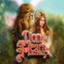 Lion Heart