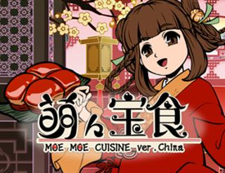 Moe Moe Cuisine ver.China