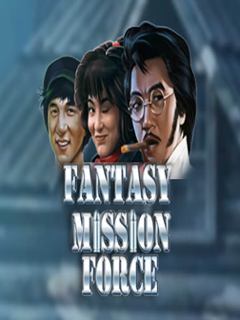 Fantasy Mission Force