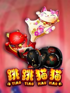 Tiao Tiao Mao Mao