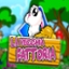 La Vecchia Fattoria