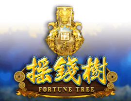 Fortune Tree
