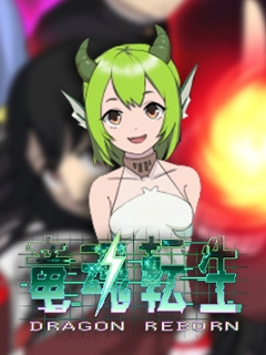 Dragon Reborn