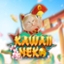Kawaii Neko