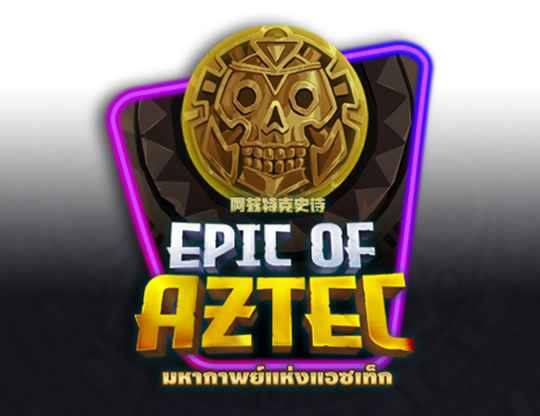 Epic of Aztec