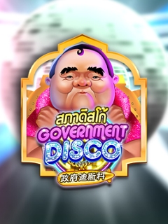Government Disco
