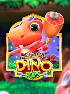 Dino Pops