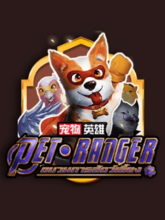 Pet Ranger