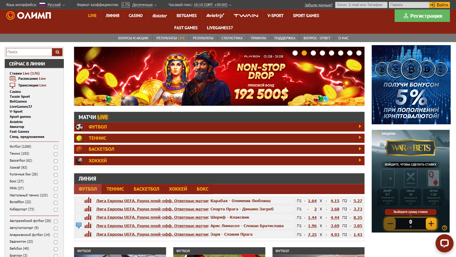 olimp_casino_homepage_desktop