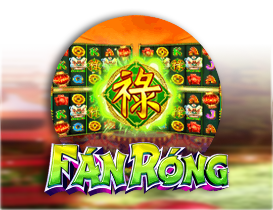 Fan Rong