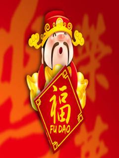 Fortune God