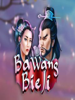 Ba Wang Bie Ji