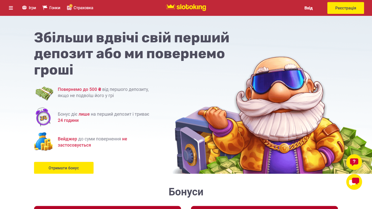 slotoking_casino_promotions_desktop