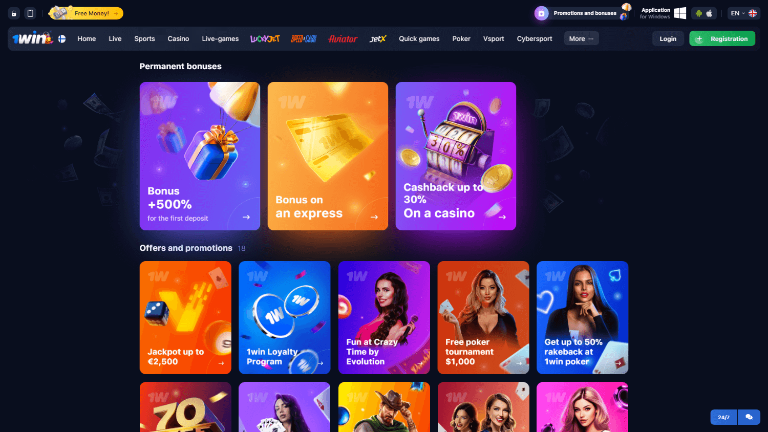 1win_casino_promotions_desktop