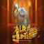 Aura of Jupiter - Crazy Chicken Shooter