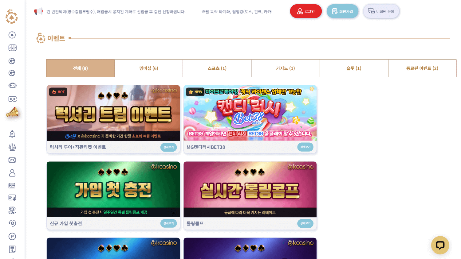 kcasino_promotions_desktop