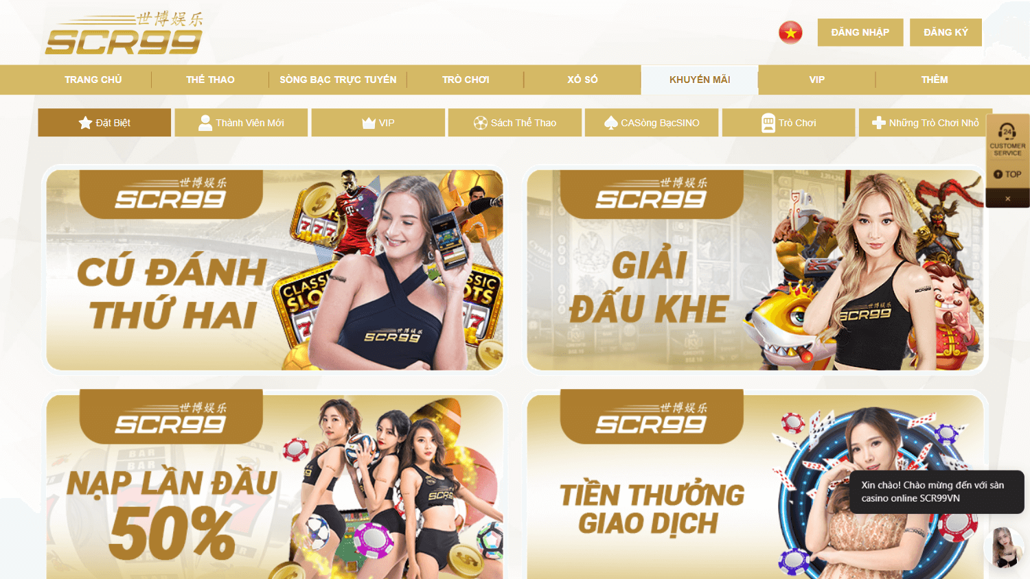 scr99_casino_vn_promotions_desktop