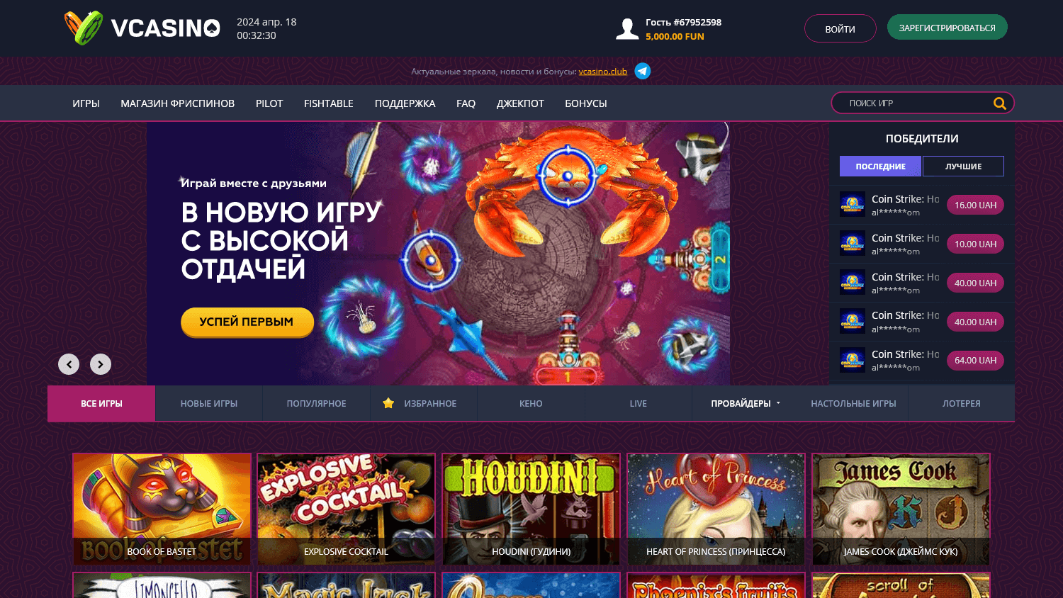 vcasino_homepage_desktop