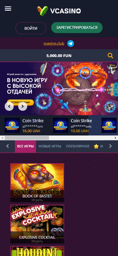 vcasino_homepage_mobile