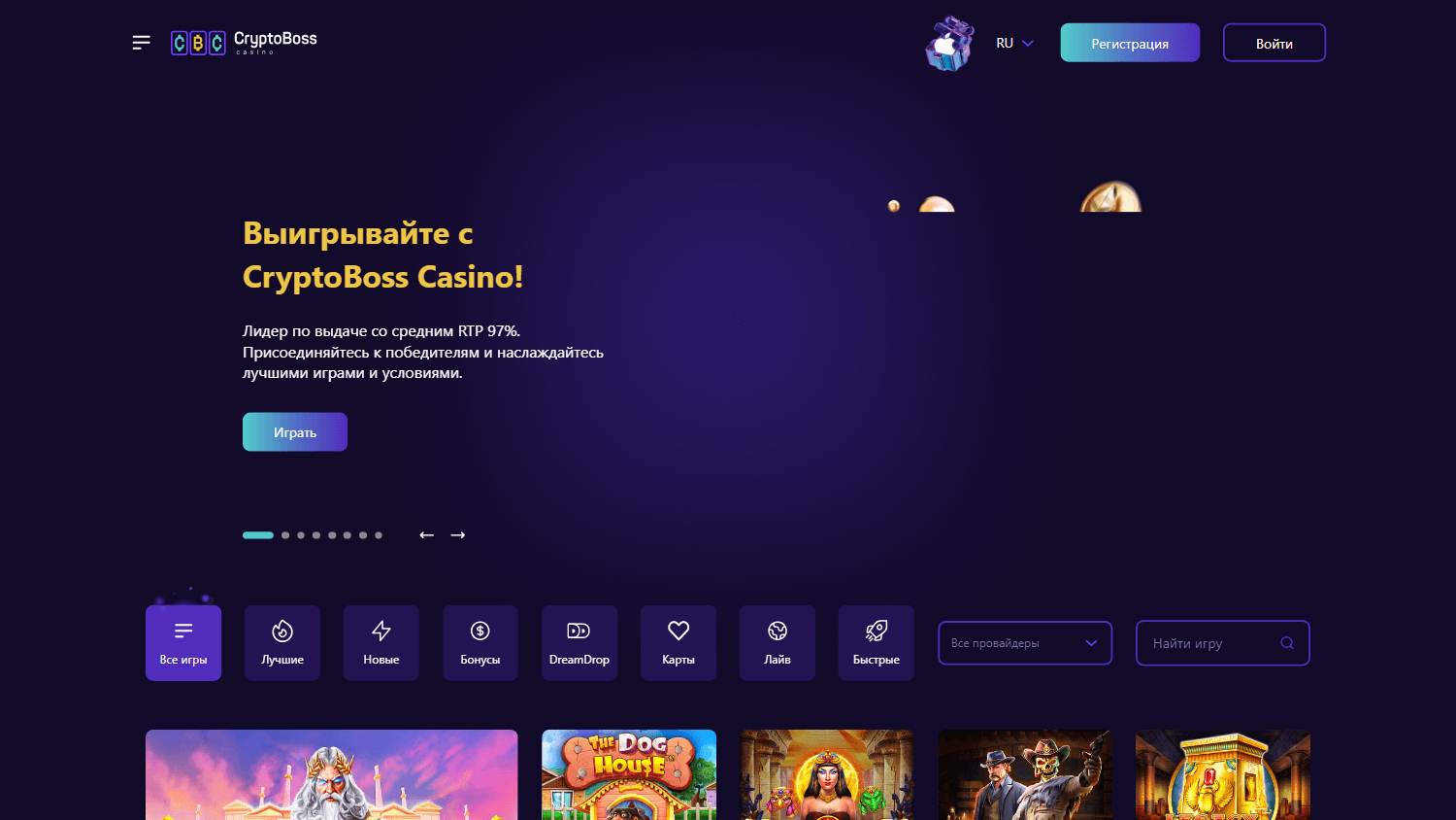 cryptoboss_casino_homepage_desktop