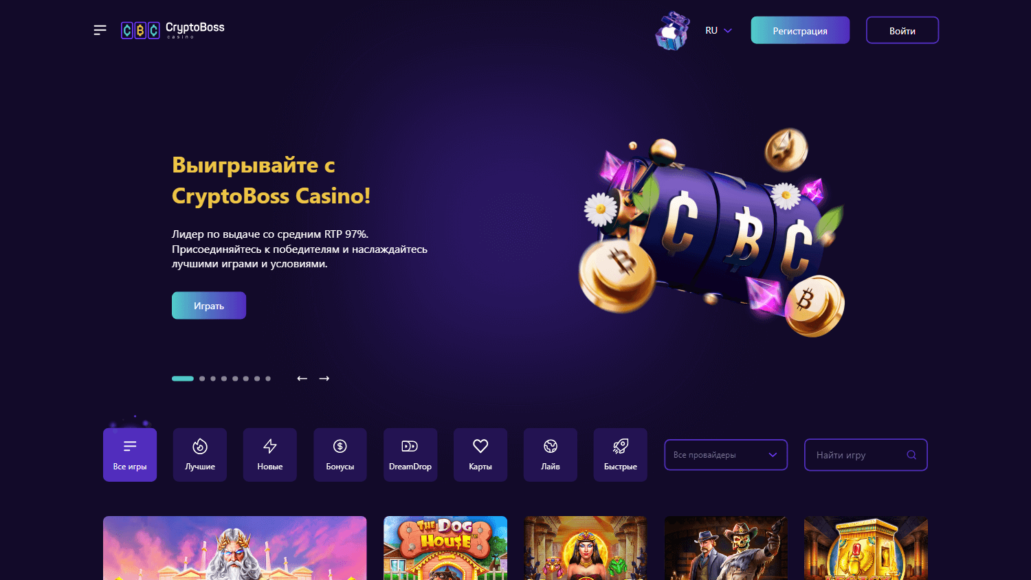 cryptoboss_casino_promotions_desktop