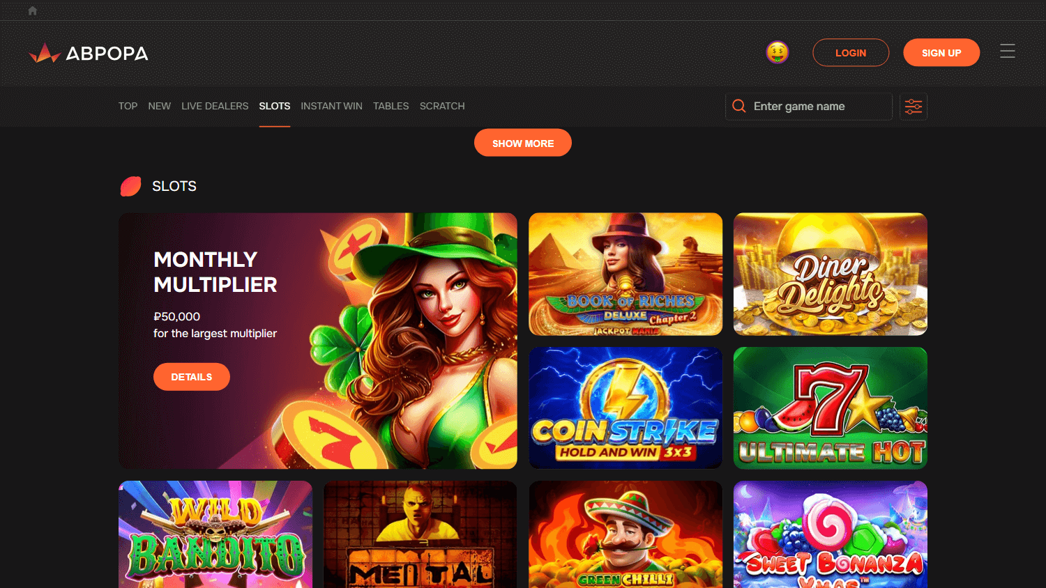 aurora_casino_game_gallery_desktop