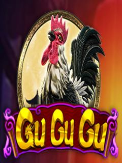 Gu Gu Gu