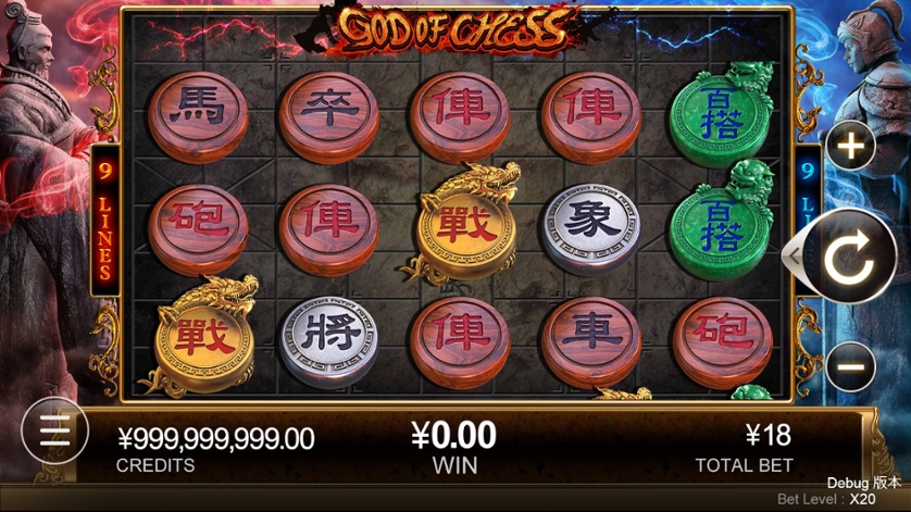 God of Chess.jpg