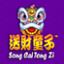 Song Cai Tong Zi