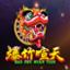 Bao Zhu Xuan Tian