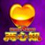 Heart 2 Heart
