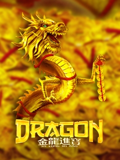 Dragon Jin Lon Lin Bao