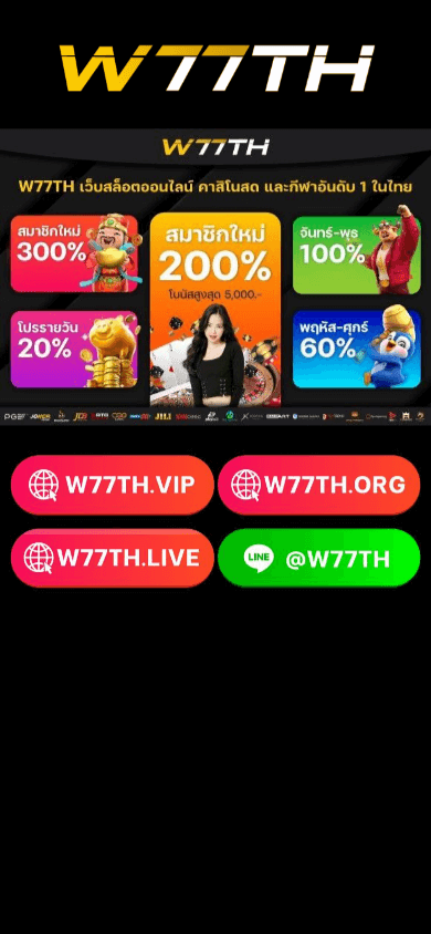 w77th_casino_homepage_mobile