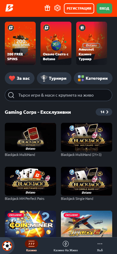 betano_casino_bg_game_gallery_mobile