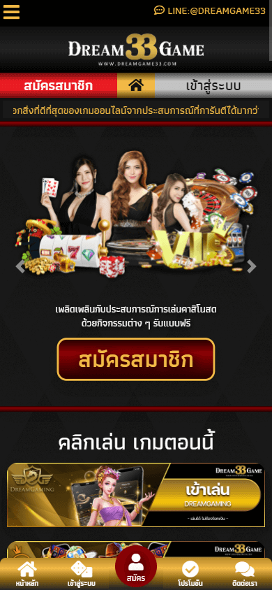 dreamgame33_casino_homepage_mobile