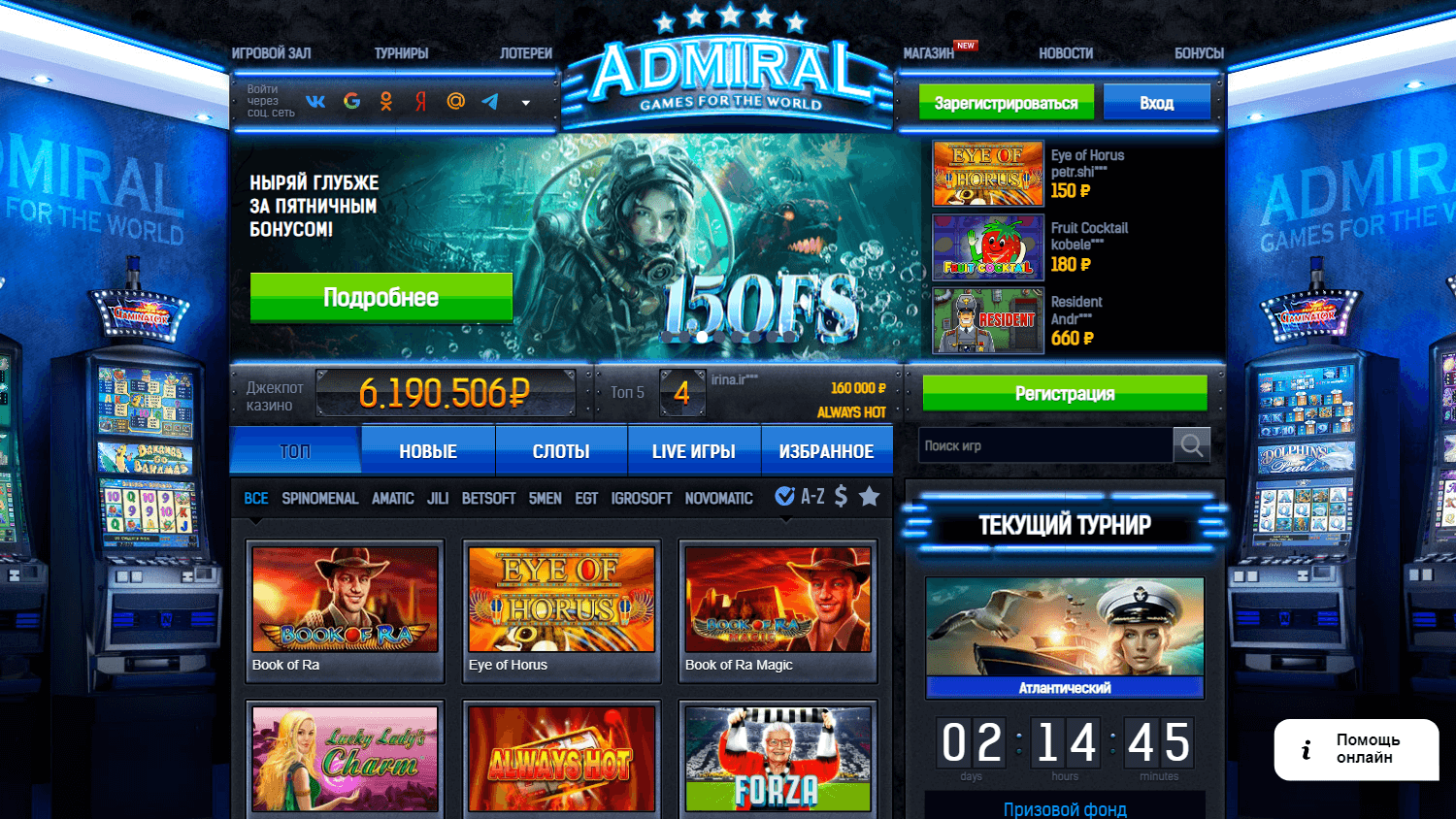 admiral777_casino_homepage_desktop