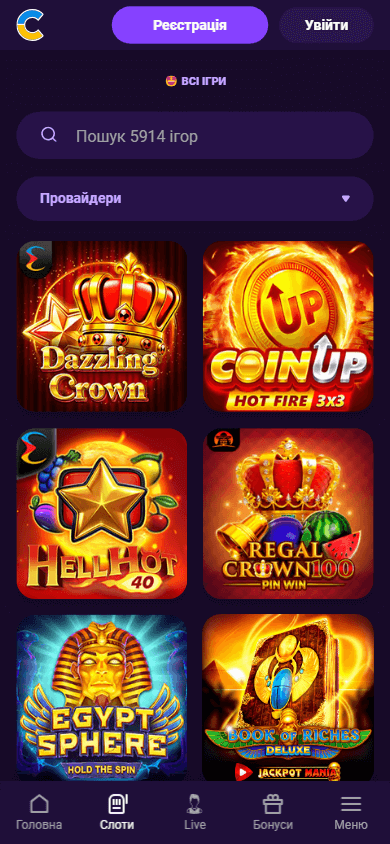 cosmolot_casino_game_gallery_mobile