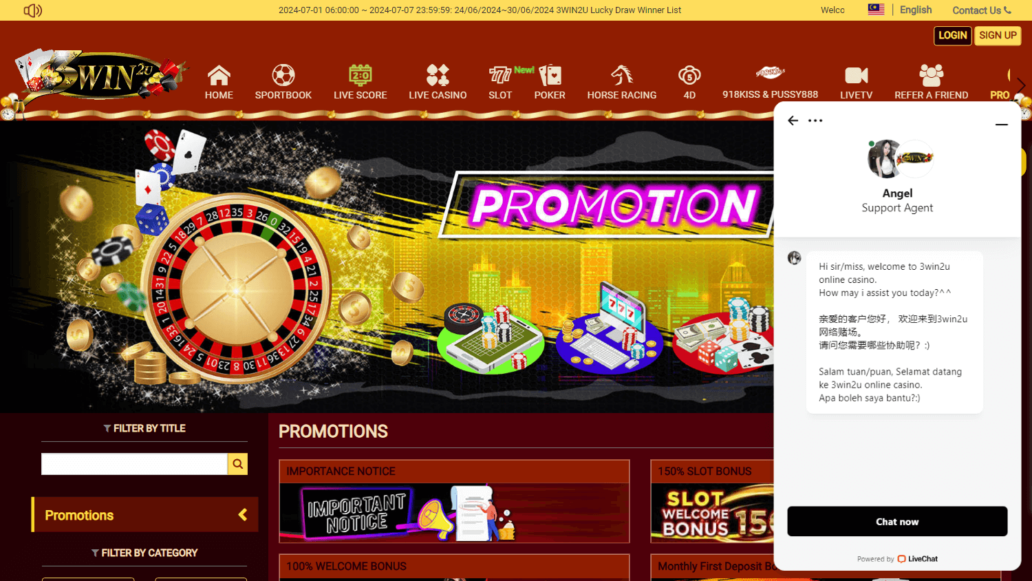 3win2u_casino_promotions_desktop