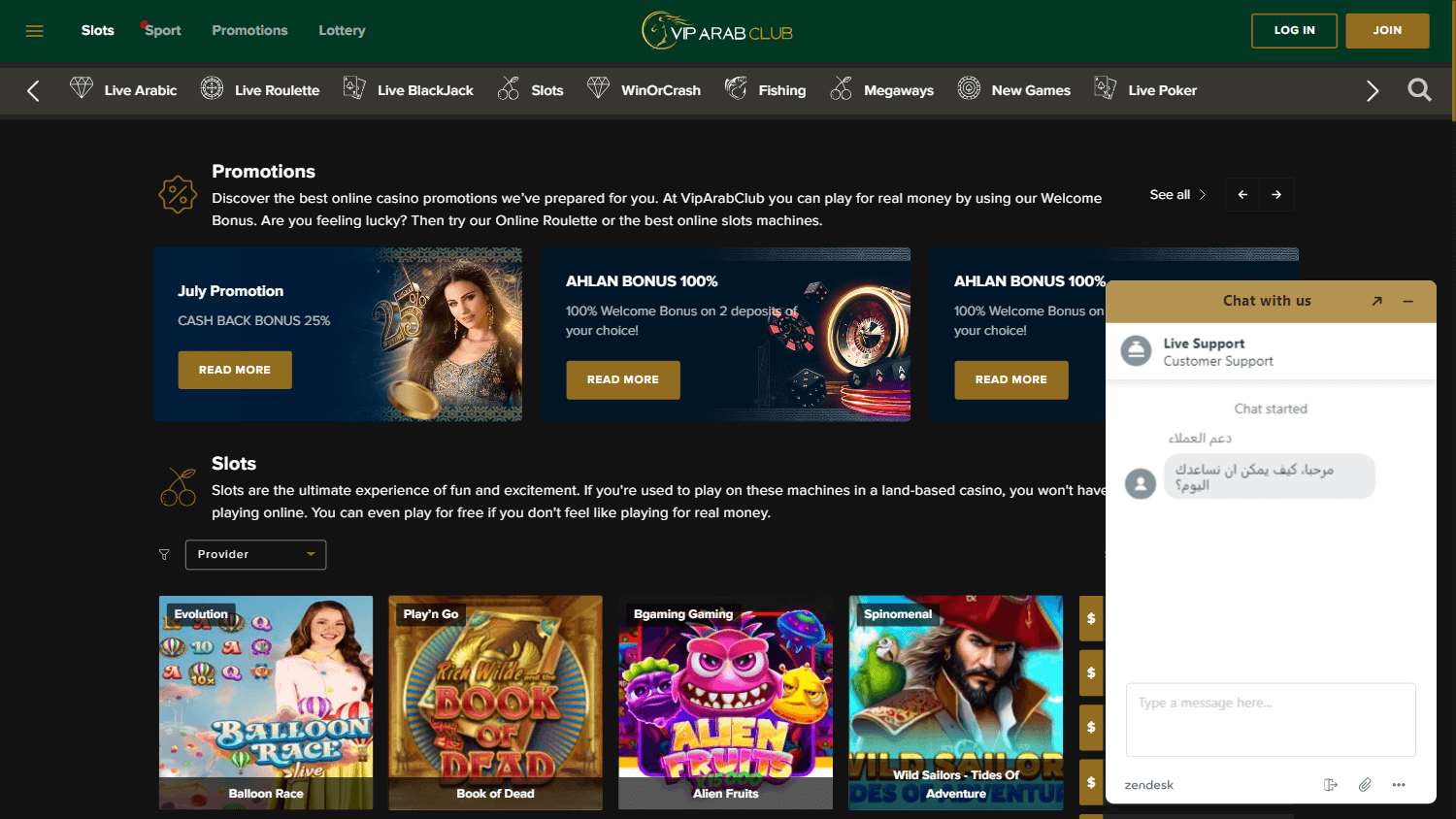 vip_arab_club_casino_game_gallery_desktop