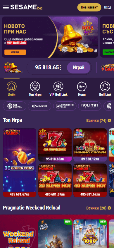 sesame_casino_game_gallery_mobile