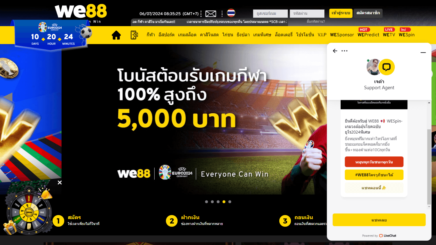 we88_casino_th_homepage_desktop