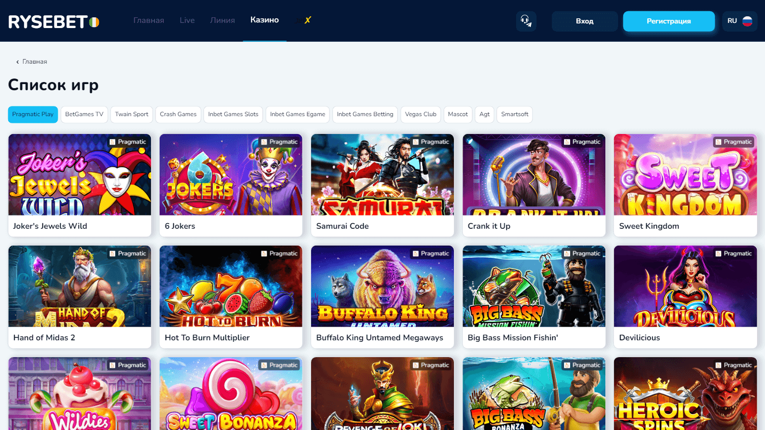 rysebet_casino_game_gallery_desktop