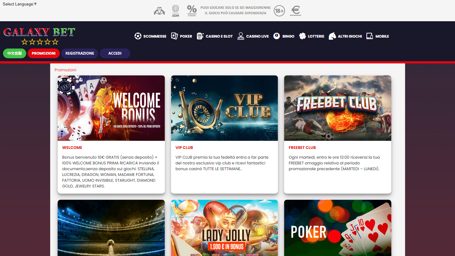 galaxybet_casino_promotions_desktop