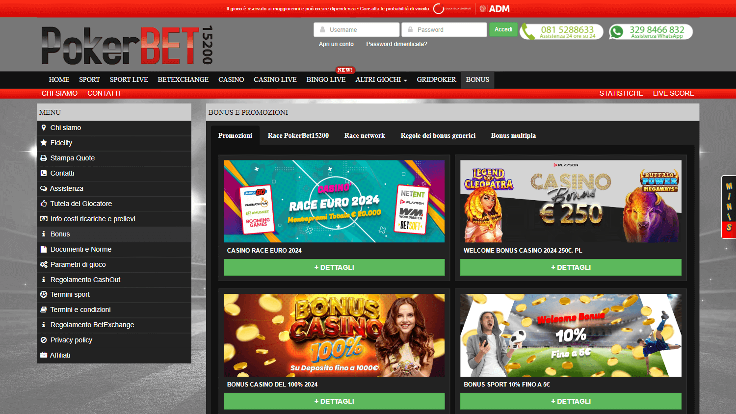 pokerbet15200_casino_promotions_desktop